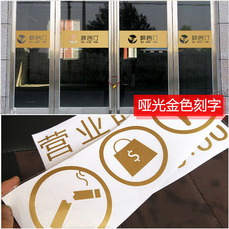 金色拉丝即时贴玫瑰金贴纸家具翻新手I工广告装饰自粘不干胶墙纸