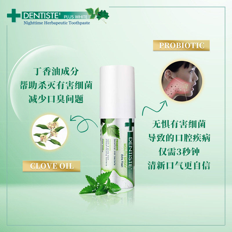 dentiste rsquo丹师特益生菌清新剂 Dentiste海外口腔清新剂