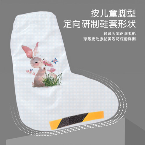 一次性学生雨鞋套男雨天儿童防水防滑雨靴女塑料防雨加厚耐磨脚套 - 图2