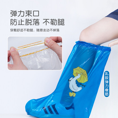 一次性儿童雨鞋套雨天防水防滑小学生雨靴套加厚沙地旅游水鞋脚套 - 图1