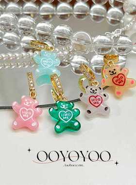 抱抱熊吊坠亚克力可爱奶糖色女