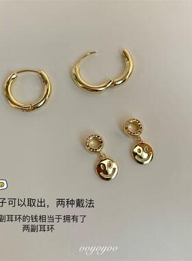 韩系简约笑脸耳圈小众两戴耳环女