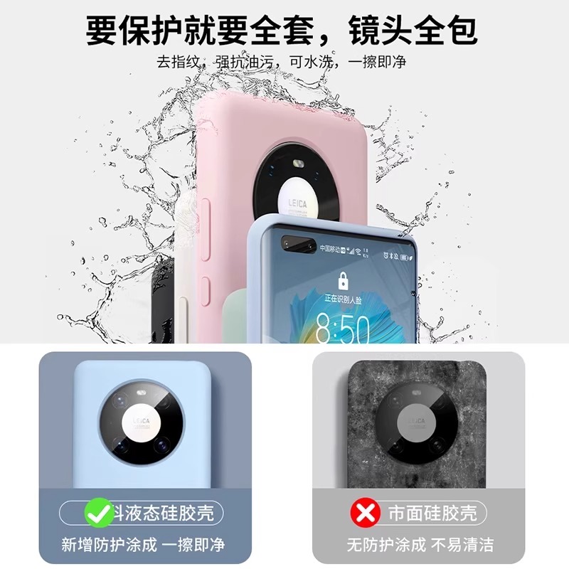 【新款南糯紫】适配华为mate60pro手机壳mate60新款真液态硅胶保护套顺丰全包防摔高级感小众男女外壳