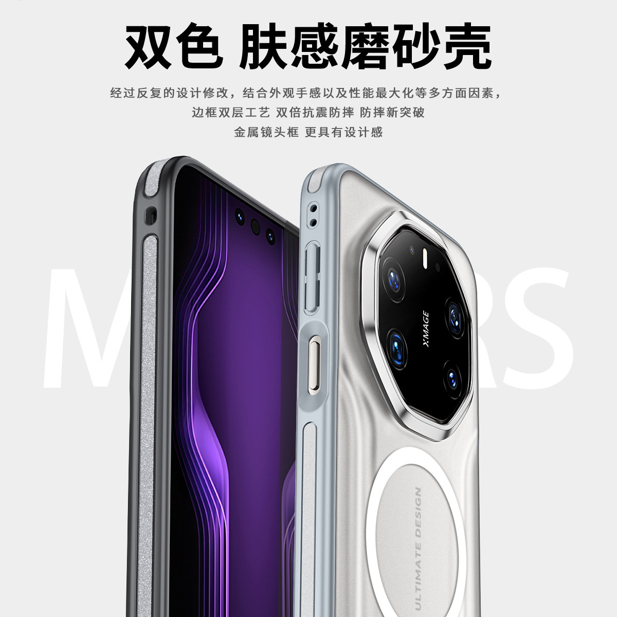 陆宣适用华为mate80rs非凡大师手机壳新款华为mate80磁吸气囊防摔保护套mt80promax磨砂镜头全包超薄男女高级