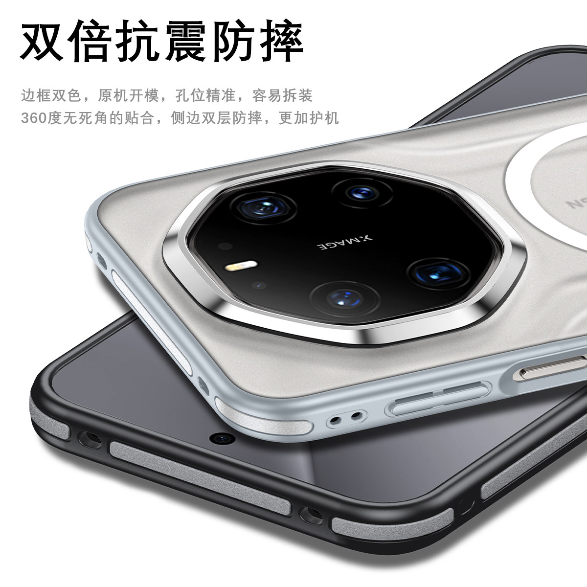 陆宣适用华为mate80rs非凡大师手机壳新款华为mate80磁吸气囊防摔保护套mt80promax磨砂镜头全包超薄男女高级