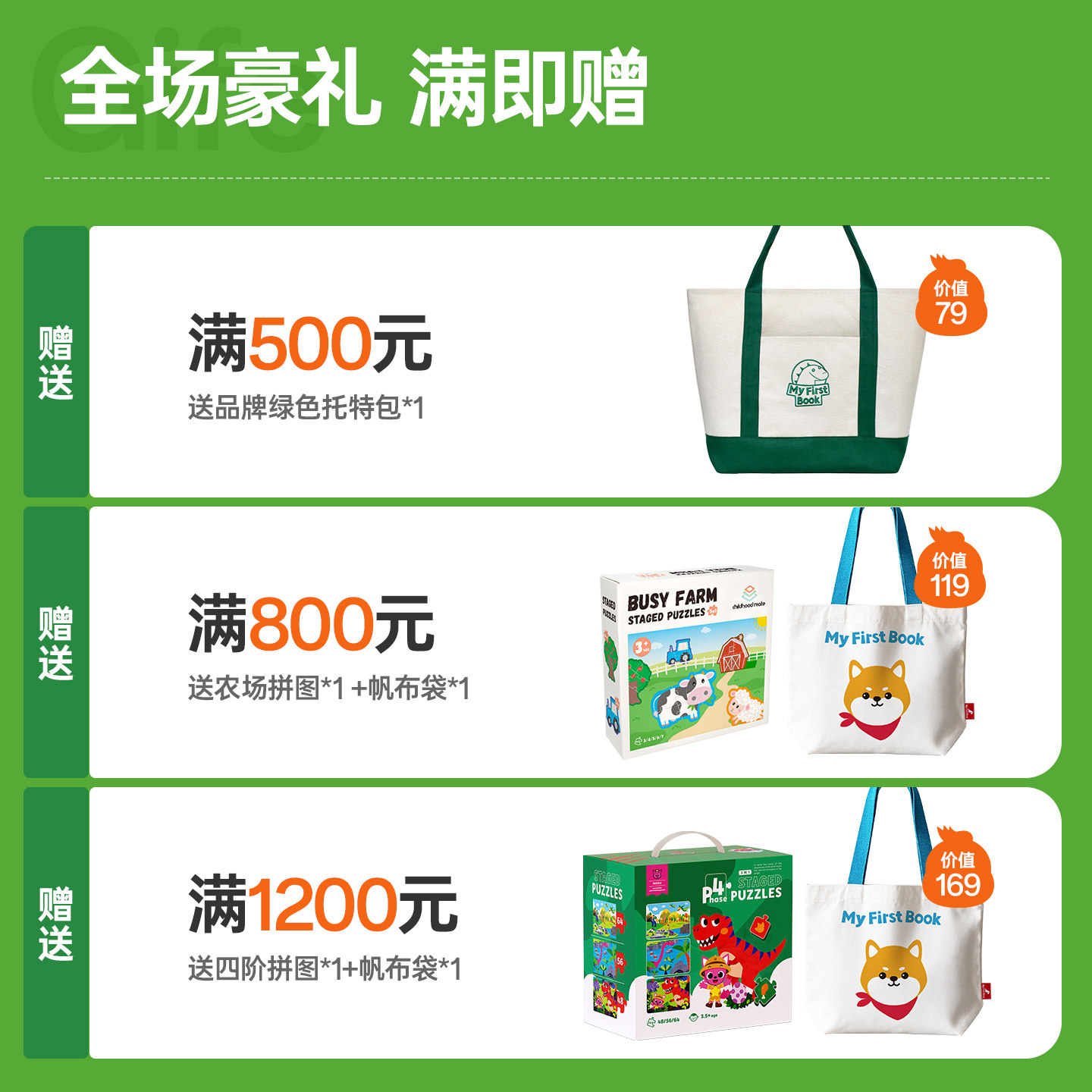 my first book婴幼儿早教蒙氏布书儿童玩具农场土豪书生日礼物