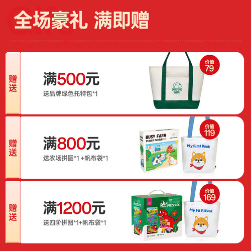 my first book蒙特梭利布书婴儿撕撕书宝宝土豪书玩具周岁礼物 - 图0