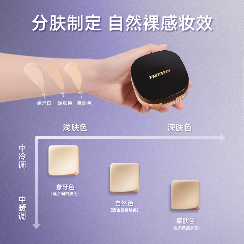 法汀妮气垫干皮油皮保湿控油遮瑕持久不脱妆粉底液官方旗舰店正品 - 图2