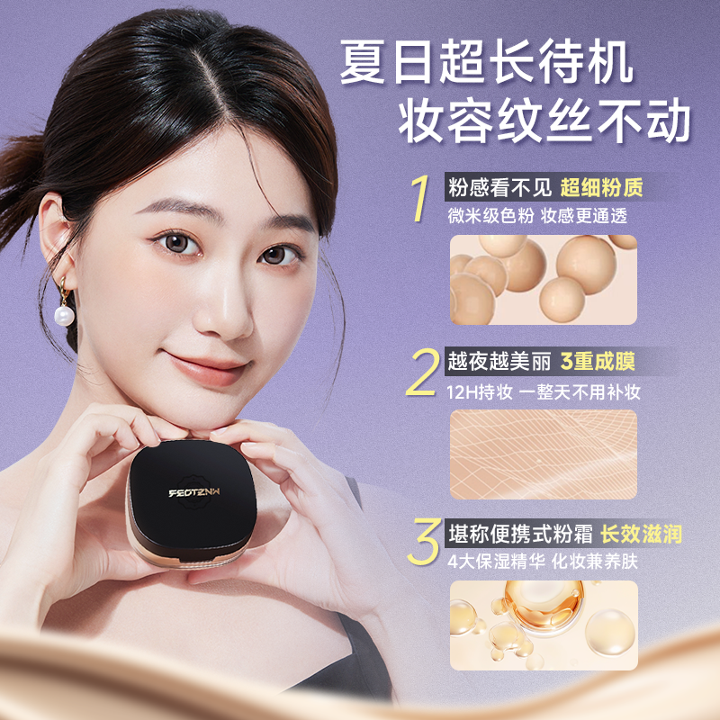 法汀妮气垫干皮油皮保湿控油遮瑕持久不脱妆粉底液官方旗舰店正品 - 图0