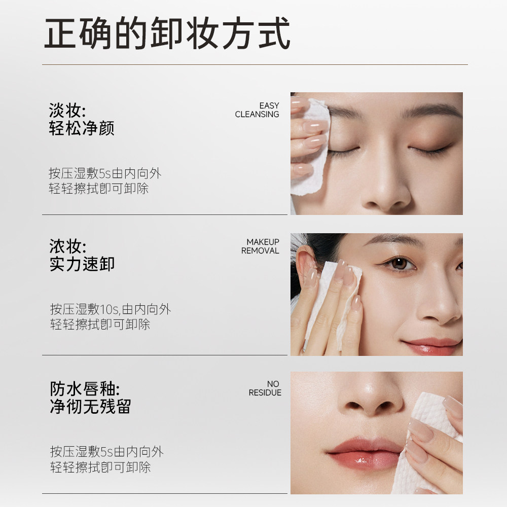 法汀妮卸妆湿巾一次性独立包装便携眼唇脸三合一温和深层清洁毛孔,淘宝优惠券,粉丝福利购,淘宝优惠卷