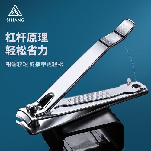 大号指甲钳指甲刀单个指甲剪套装家用修脚修甲专用工具脚指甲剪子 - 图2
