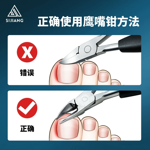 Элитные большие маникюрные кусачки для ногтей, Германия