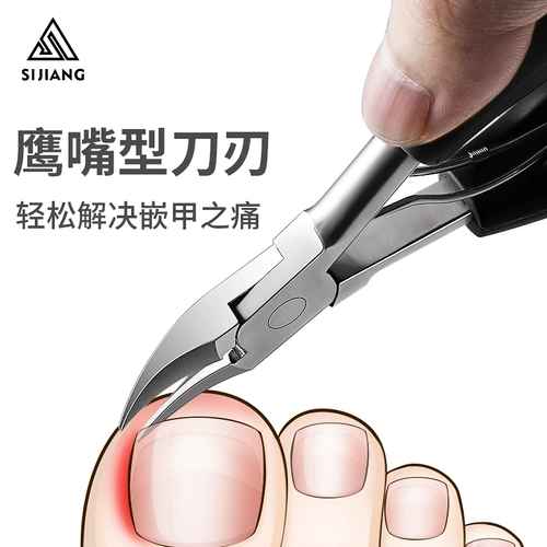 Элитные большие маникюрные кусачки для ногтей, Германия