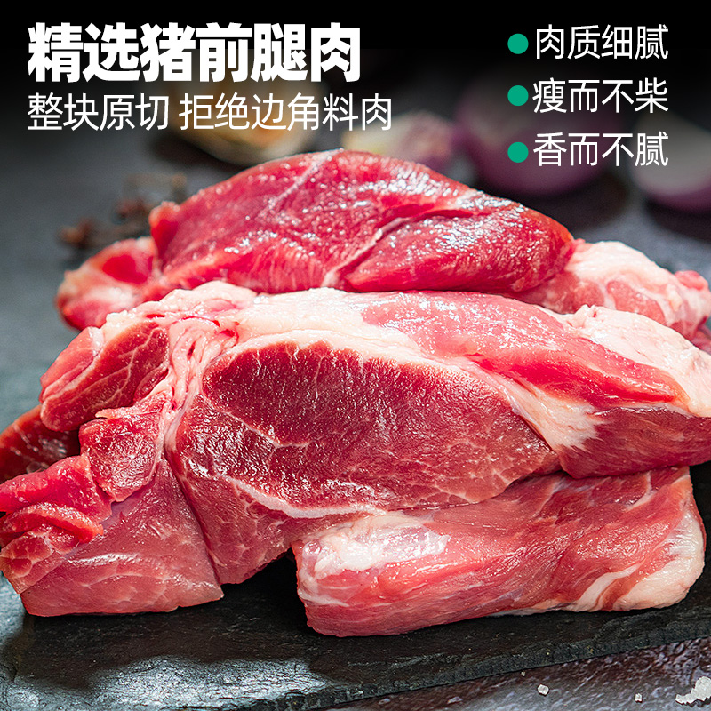 【赠竹签1包】印迹嘎吱脆皮烤肠火山石肠地道肠家庭早餐夜宵小吃Z