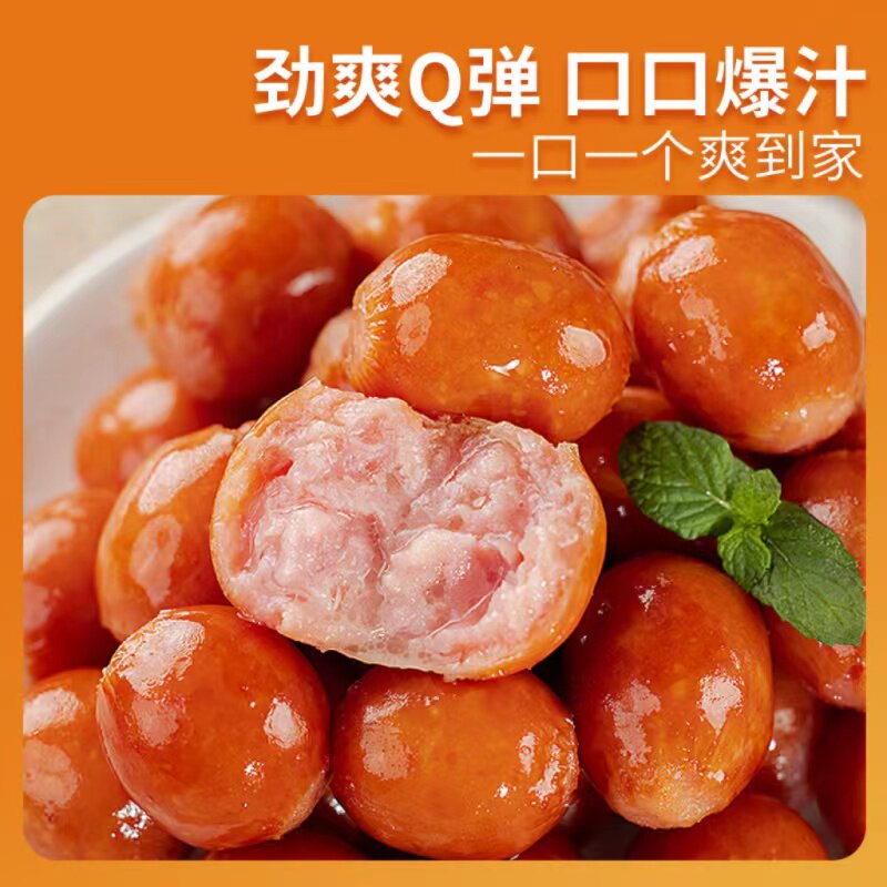  印迹生鲜香肠/腊肠