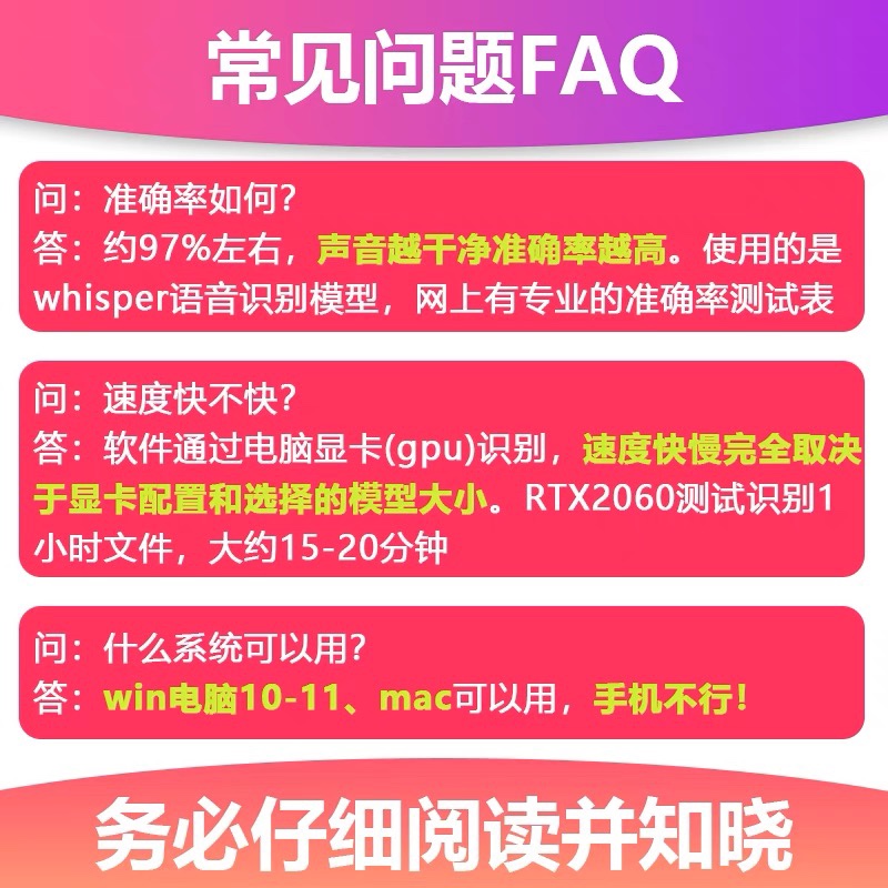 视频转srt视频转字幕软件srt字幕生成提取制作语言选择win电脑 - 图1