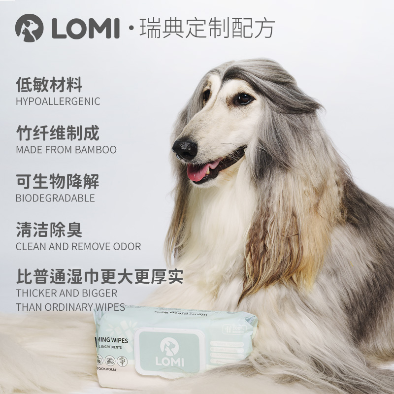 LOMI宠物湿巾狗狗猫咪专用湿巾纸清洁除臭抑菌泪痕擦脚屁股免洗 - 图0