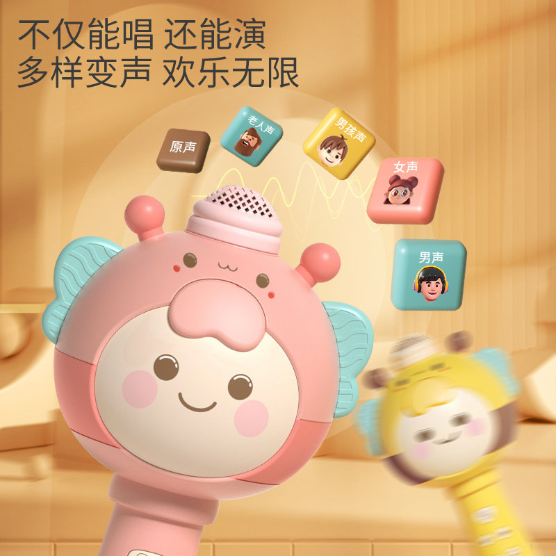 蓝牙蜜蜂唱歌机音响宝宝音乐玩具 美鹰玩具音乐话筒