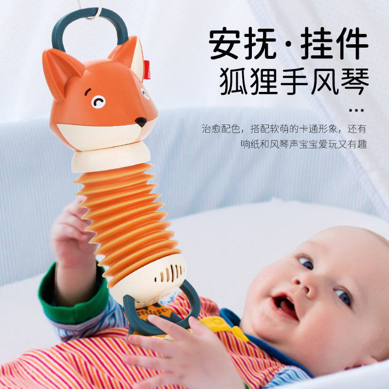 婴儿玩具狐狸新生幼儿益智9手风琴 美鹰玩具玩具小提琴/手风琴