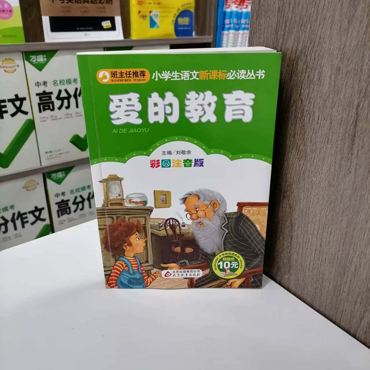 图 5