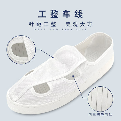 防静电鞋加厚SPU软底透气舒适男女防静电工作鞋车间四孔无尘蓝白 - 图2
