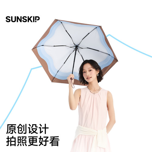 【上新】SUNSKIP日晕双层遮阳伞太阳伞钛银防晒伞防紫外线胶囊伞 - 图2