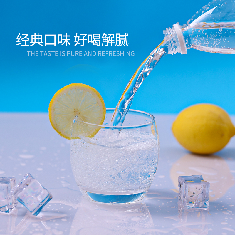 上海风味盐汽水夏季解渴碳酸饮料柠檬味无糖整箱24瓶600ml批特价-图0