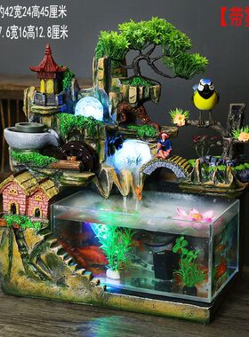 亚克力鱼缸水族箱假山流水喷泉风水轮招财摆件客厅家用流水器鱼缸