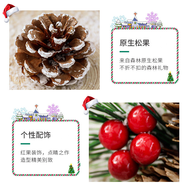 圣诞装饰品圣诞树装饰球小松果diy材料ins风场景布置创意摆件道具,淘宝优惠券,粉丝福利购,淘宝优惠卷