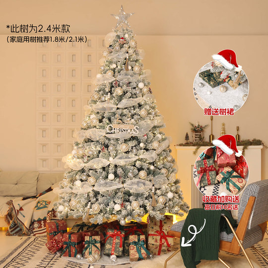 Árbol de Navidad blanco 2025 nuevo modelo para uso doméstico.