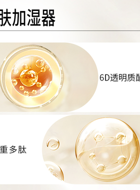 爽肤水小红盒保湿补水可湿敷正品