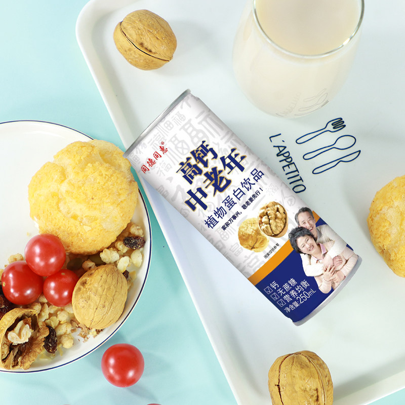 中老年高钙无蔗糖240ML*16罐整箱装送手提袋植物牛奶植物蛋白饮品,淘宝优惠券,粉丝福利购,淘宝优惠卷