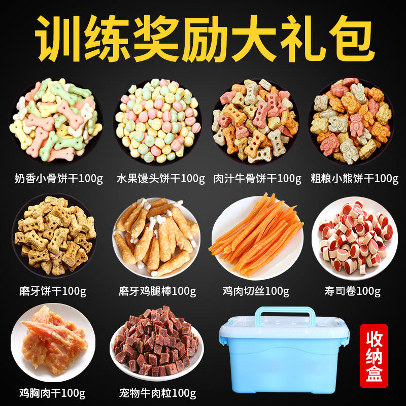 商品缩略图 2