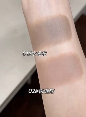 修容棒笔膏状双头鼻影粉自然两用