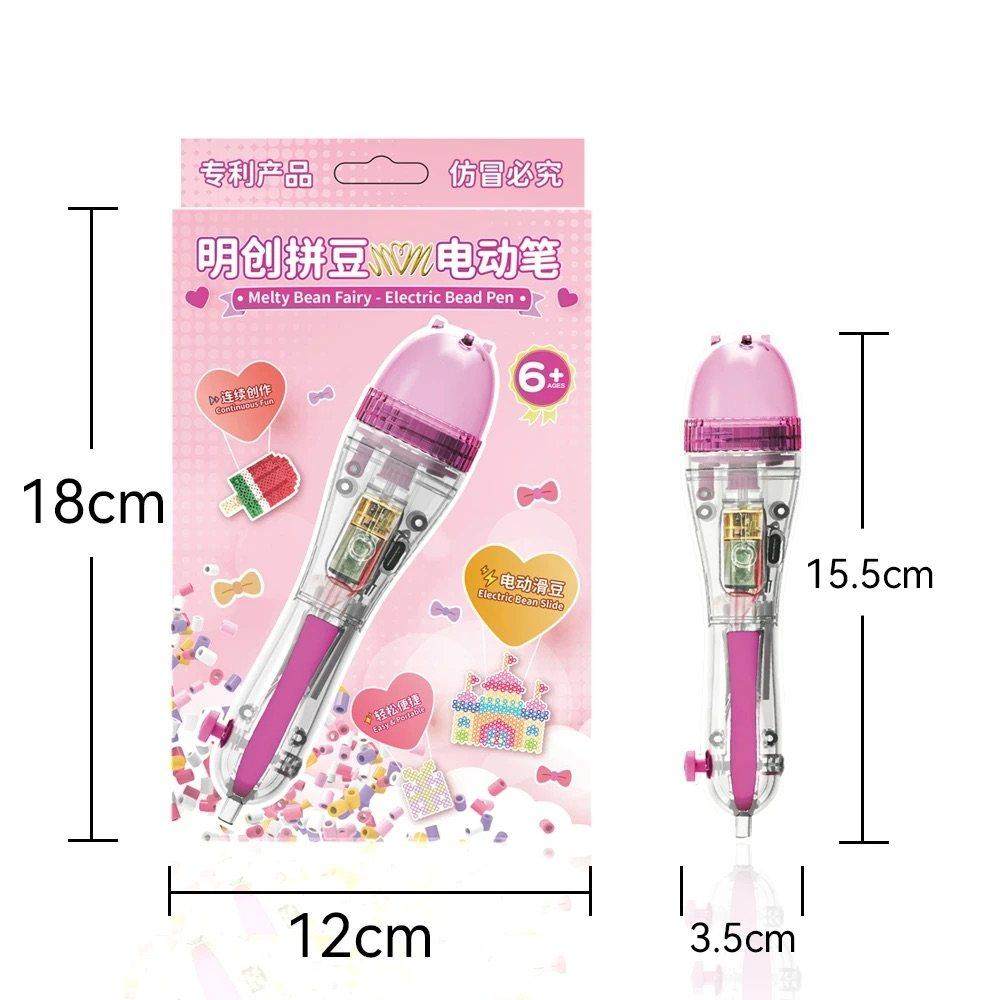 电动拼豆笔按压式手工diy拼豆材料长脚针镊子三件套拼豆工具笔,淘宝优惠券,粉丝福利购,淘宝优惠卷