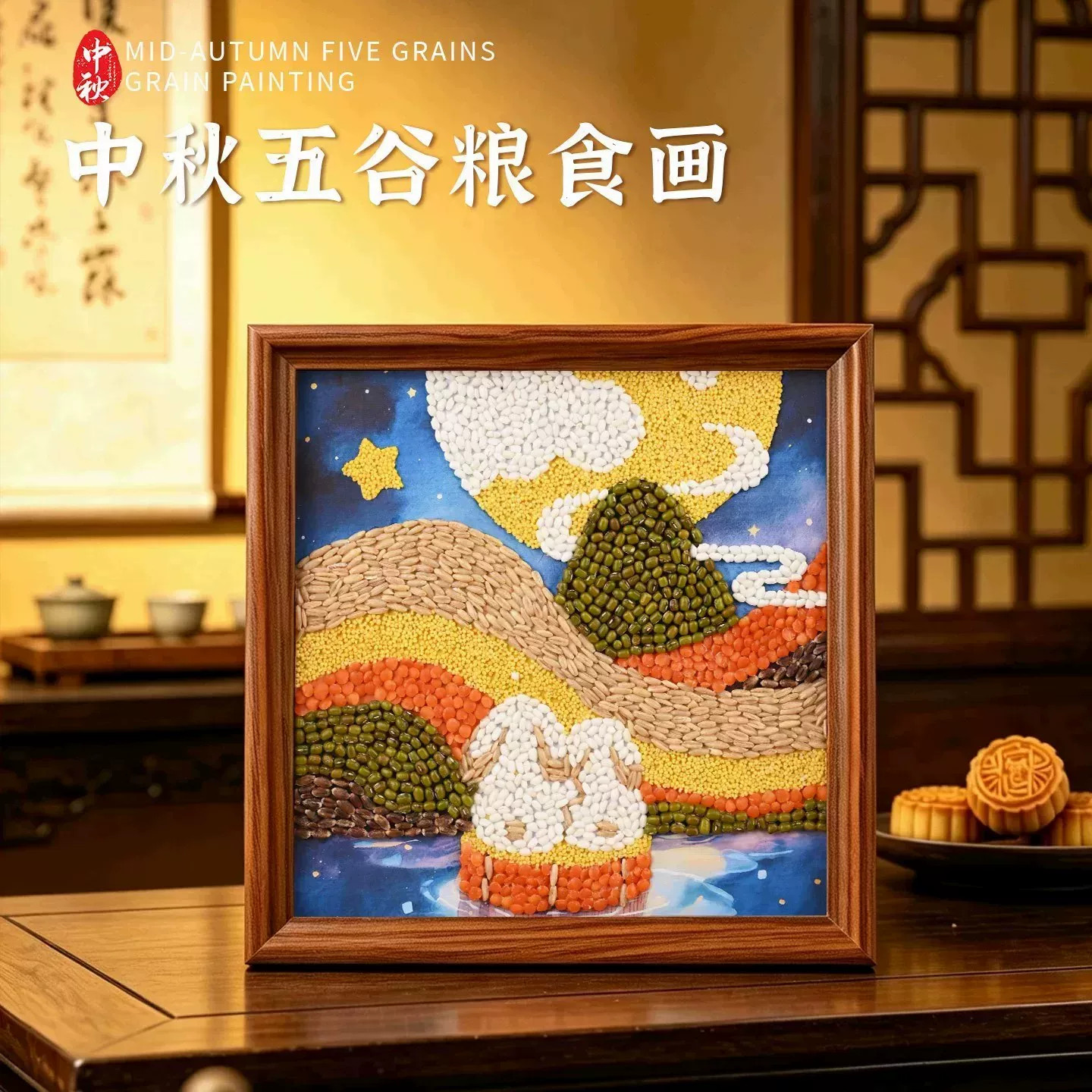 图2