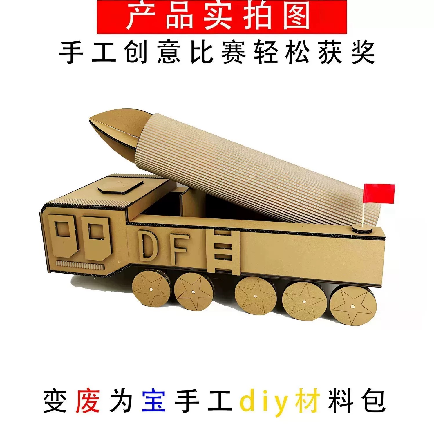 图2