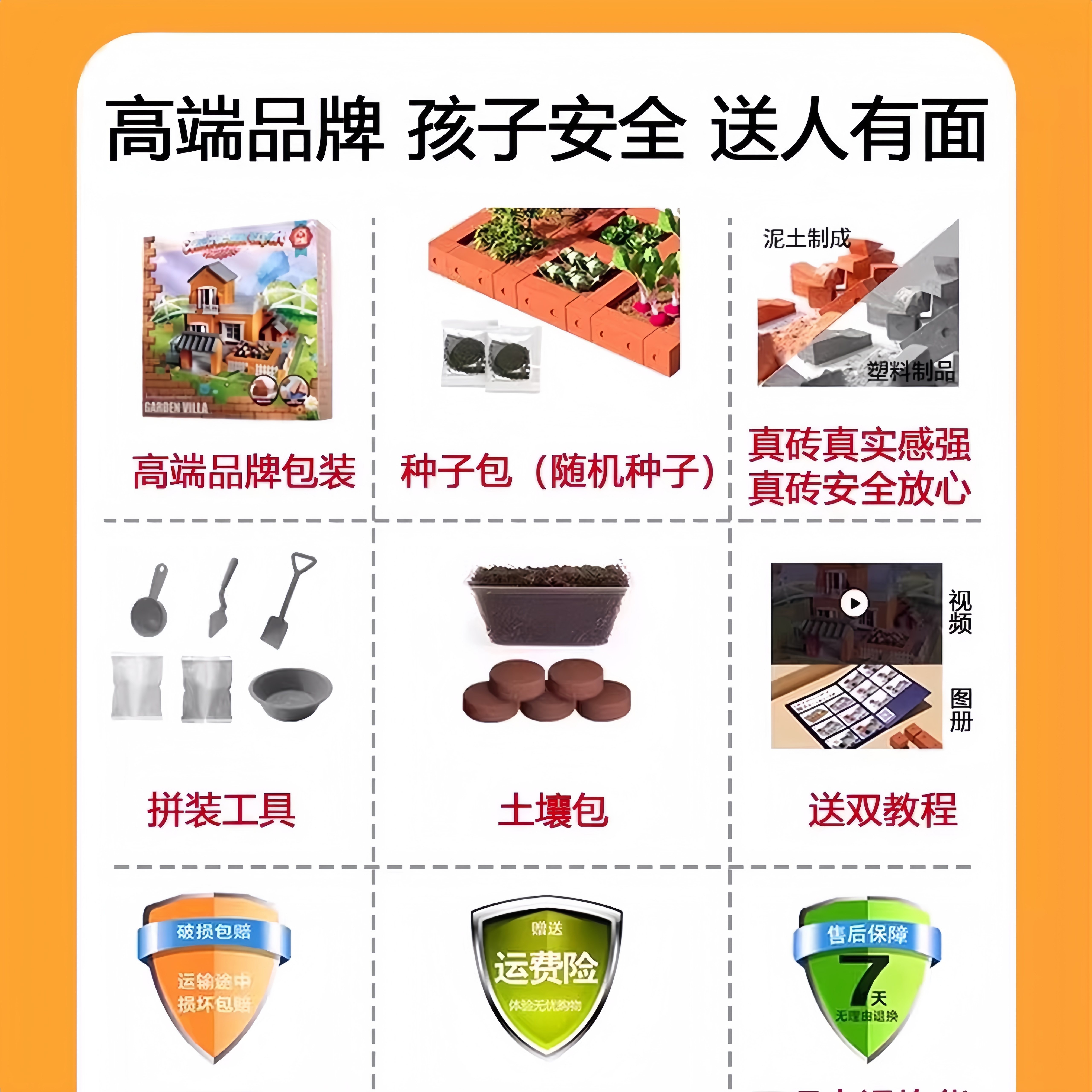 儿童泥瓦匠盖房子砌墙玩具水泥迷你砖头块搭建筑师手工造diy小屋3,淘宝优惠券,粉丝福利购,淘宝优惠卷