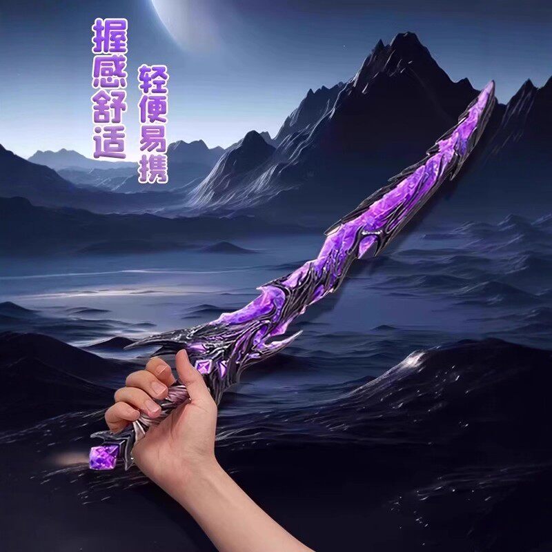 和平精英同款弗拉迪尾刺剑武器模型儿童玩具男孩刀大号1米PU软胶,淘宝优惠券,粉丝福利购,淘宝优惠卷