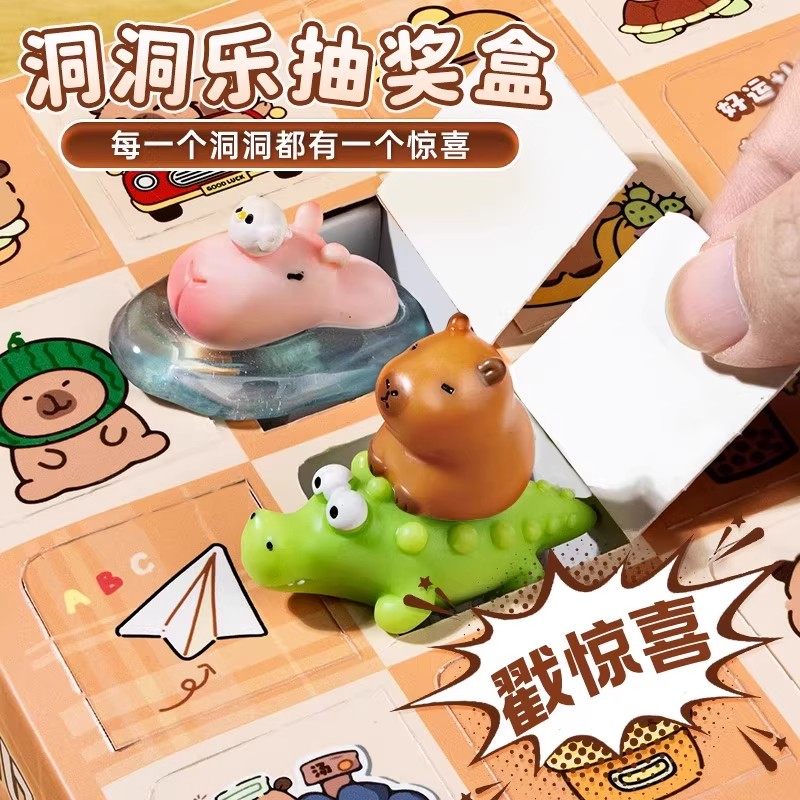 卡皮巴拉洞洞乐拆拆乐植绒公仔盲盒挂件小礼品儿童小盲袋男女孩子 - 图3