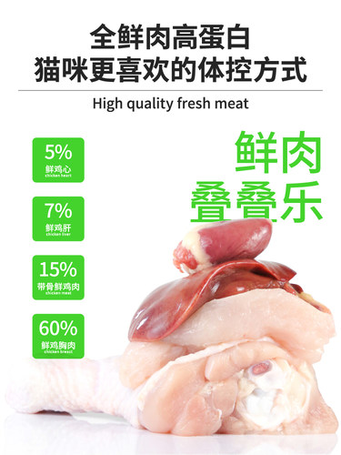 爱欧乐低温烘焙鲜肉猫粮高蛋白无谷全阶段成猫幼猫长肉营养 - 图1