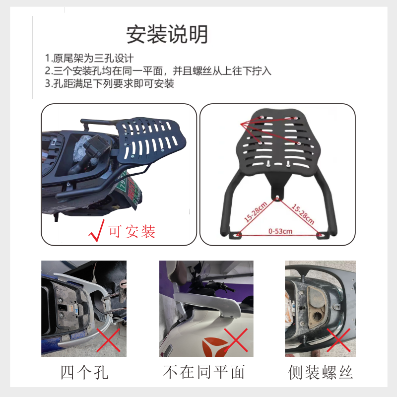 电动车尾架后货架电瓶车电摩尾箱架后备箱支架载物架雅迪爱玛通用-图1