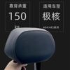 Jihe electric vehicle rear backrest AE4/AE5 series