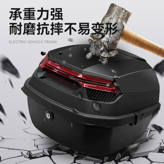 Universal motorcycle trunk with large capacity for electric vehicles