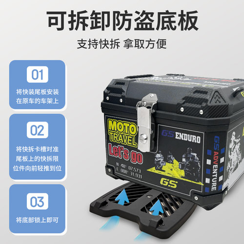 摩托车尾箱大容量后备箱踏板车电动车行李箱大号通用非铝合金尾箱 - 图1