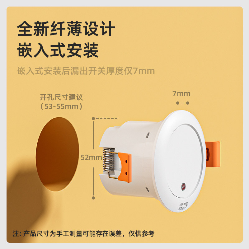 24G人体微动存在雷达微波毫米波传感器220V卫生间控灯人在灯不灭,淘宝优惠券,粉丝福利购,淘宝优惠卷
