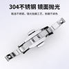 Stainless steel strap buckle double press butterfly buckle folding buckle
