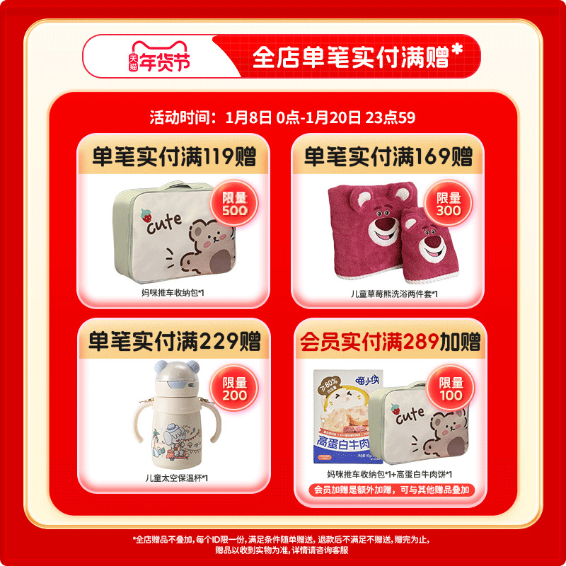 喵小侠乳酸菌饮品100ml*20瓶益生菌饮料，送宝宝婴儿幼儿辅食食谱