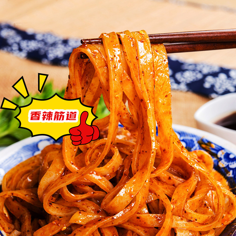 凤回首宝鸡擀面皮岐山西安美食汉中米皮真空包装特产陕西凉皮速食,淘宝优惠券,粉丝福利购,淘宝优惠卷