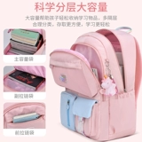 Детский школьный рюкзак со сниженной нагрузкой, защита позвоночника